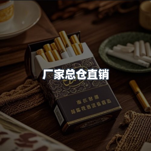服务优势